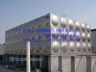 東莞不銹鋼水箱供應(yīng)指南 組合式水箱選型、價(jià)格與環(huán)保價(jià)值解析